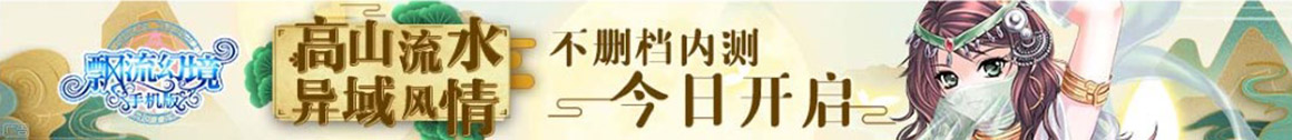 先鋒深度
